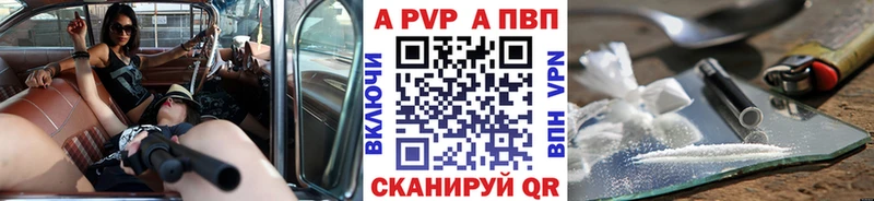 Купить наркоту Калининск ГАШИШ  Амфетамин  Меф мяу мяу  Бошки Шишки  Альфа ПВП 