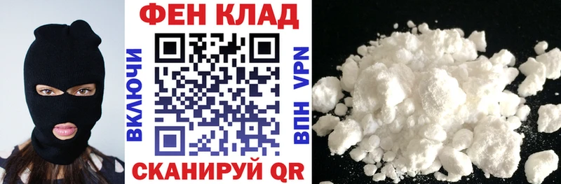 купить   Калининск  АМФЕТАМИН Розовый 
