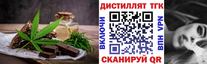 shop какой сайт  Калининск  Печенье с ТГК марихуана  закладка 