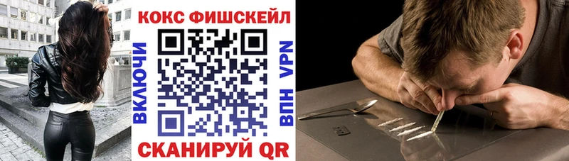 COCAIN 99%  Калининск 