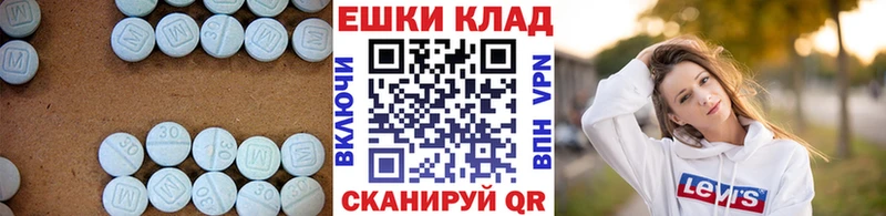 магазин  наркотиков  Калининск  ЭКСТАЗИ ешки 