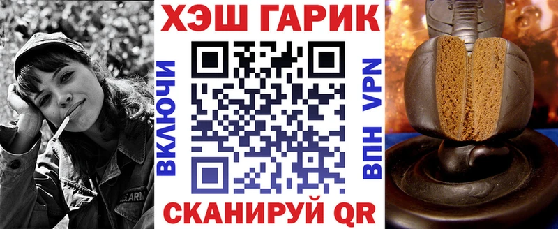 магазин продажи наркотиков  Калининск  ГАШИШ хэш 
