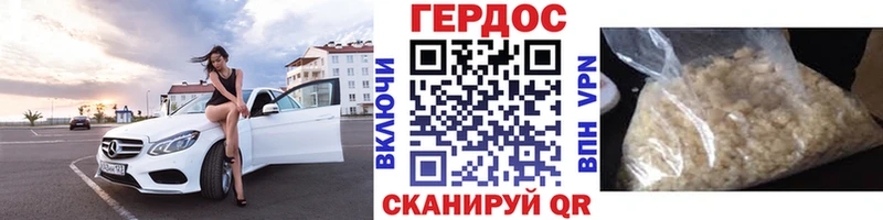 гидра ссылки  Калининск  Героин белый 