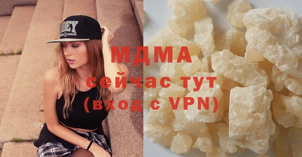 МДМА Переславль-Залесский