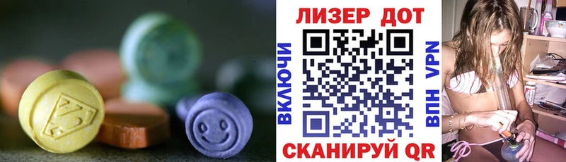 LSD-25 экстази кислота  Калининск 