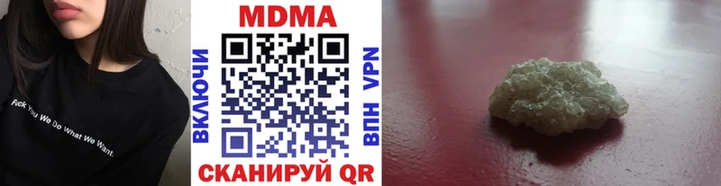 кракен сайт Калининск MDMA crystal хочу наркоту