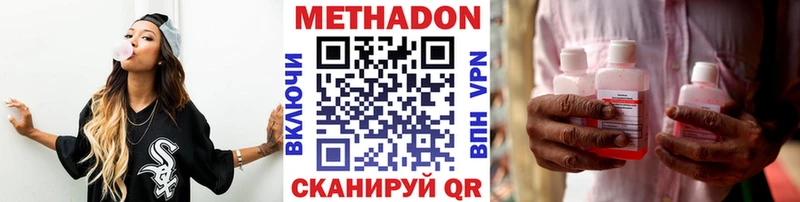 маркетплейс Telegram  omg маркетплейс  Калининск  Метадон кристалл 
