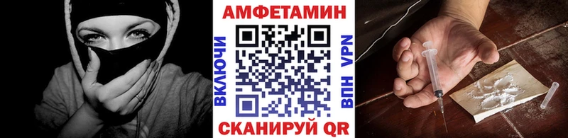 МЕГА зеркало Калининск Первитин мет