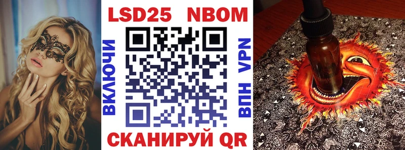 сайты даркнета клад  Калининск  Марки NBOMe 1500мкг 