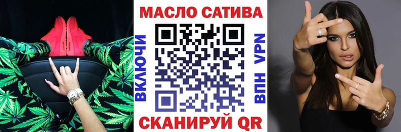 закладка Калининск Дистиллят ТГК жижа