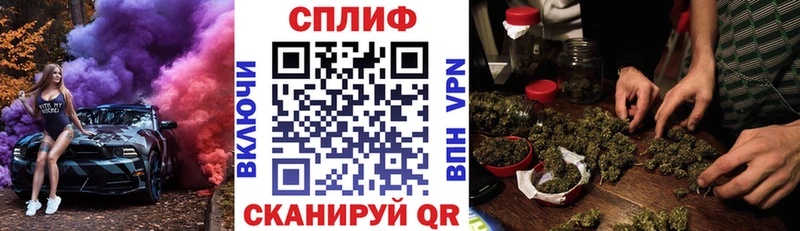 Конопля White Widow Калининск